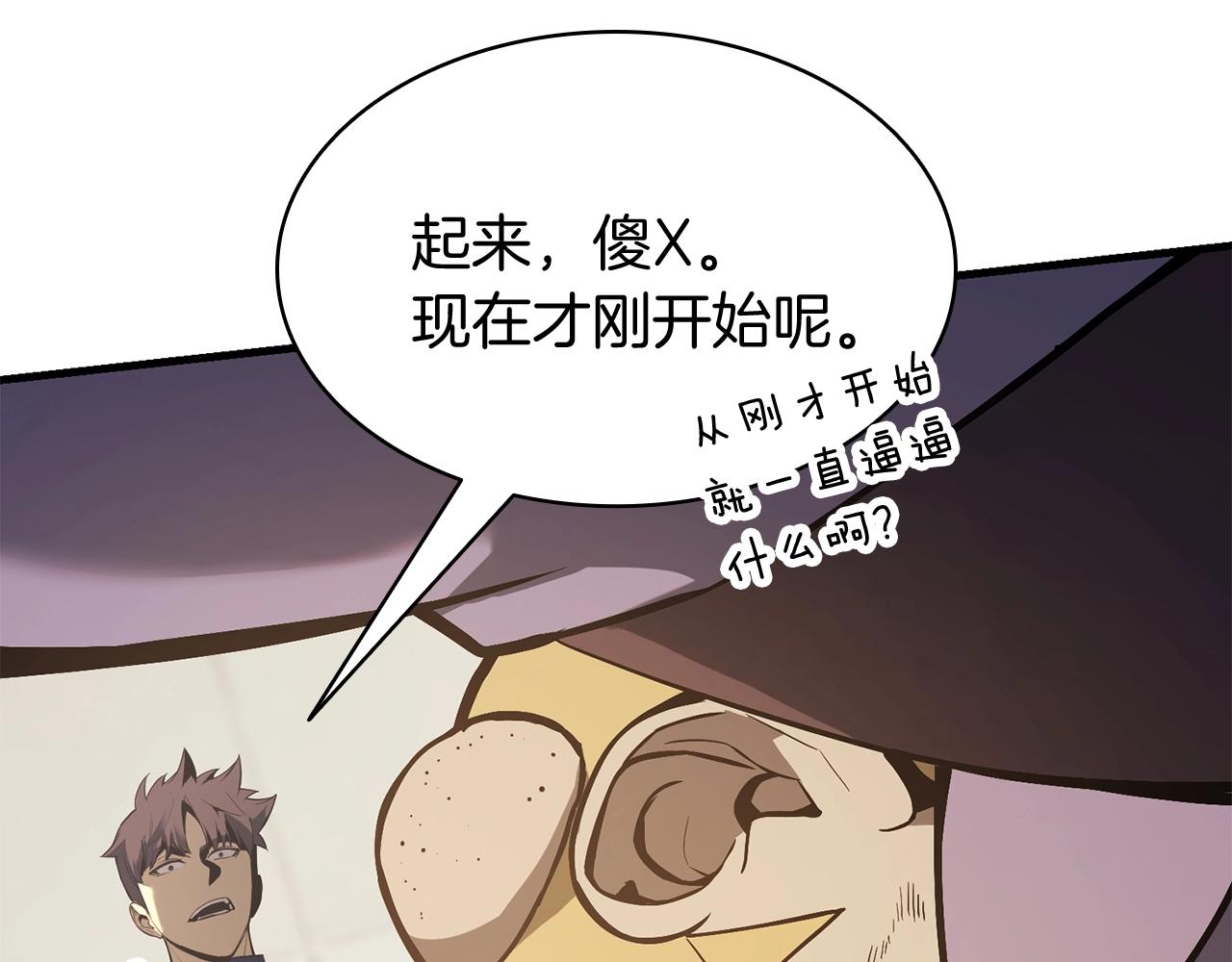 第25话 调教28