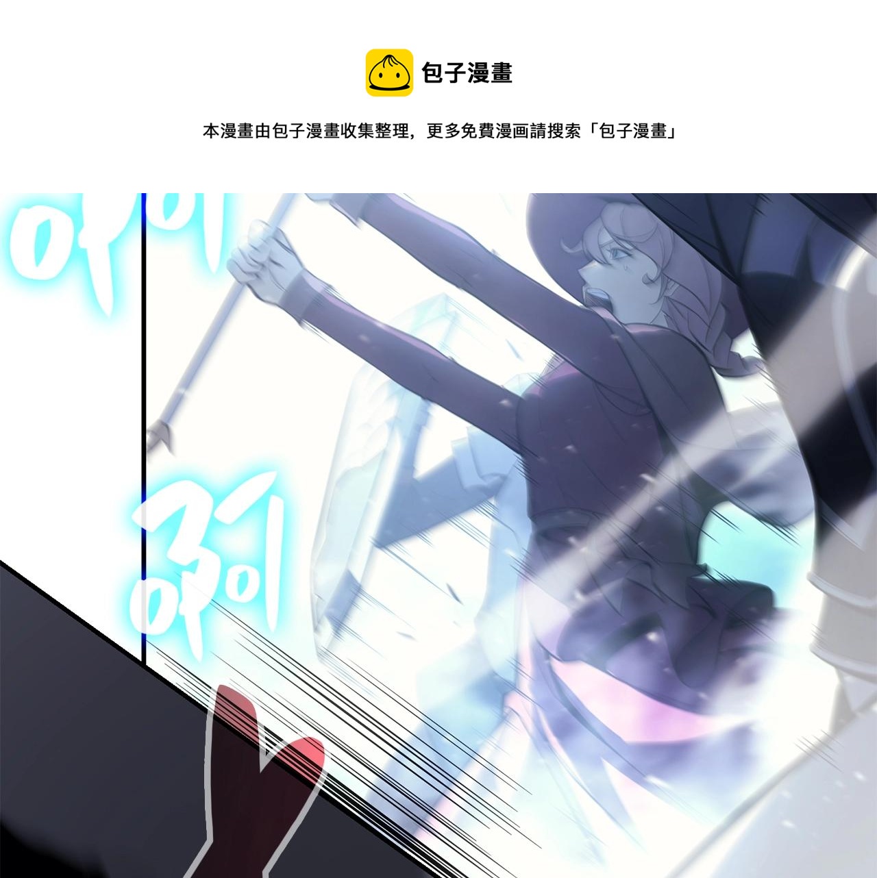 第20话 超大骨头248