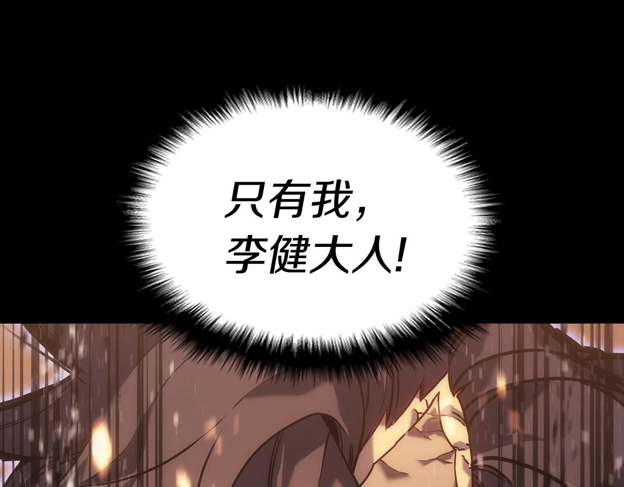 第1话 红色之眼225