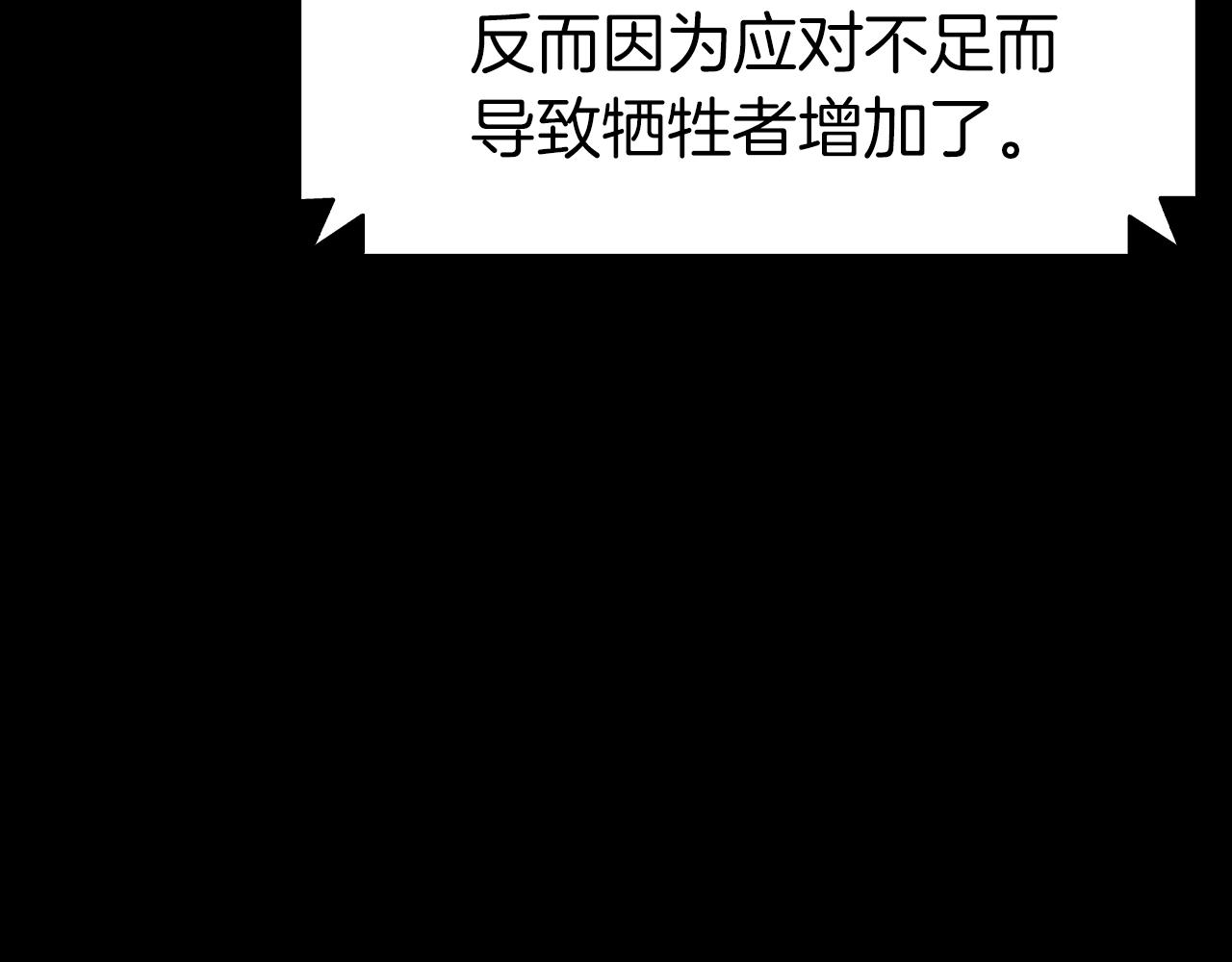 第46话 夺回来！15