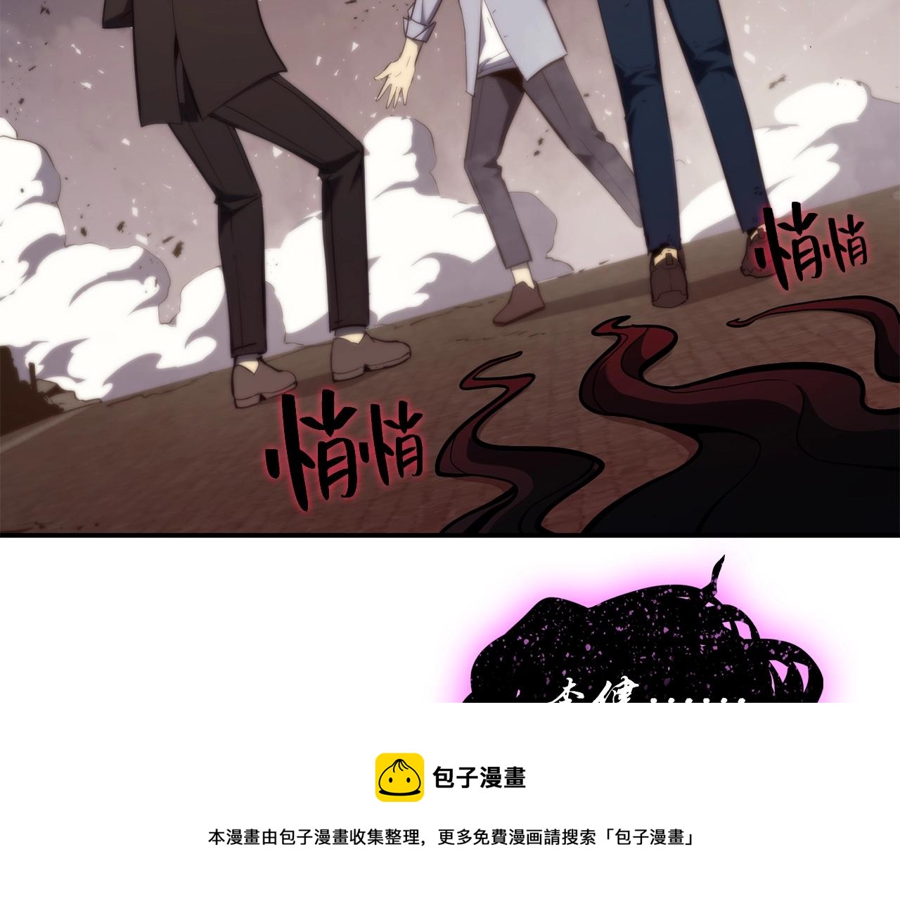 第23话 真闹大了88