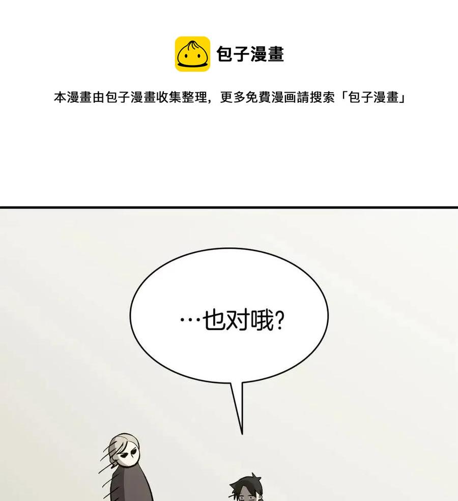 第12话 宣战发表142