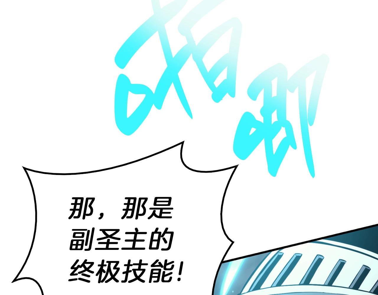 第38话 连斩280