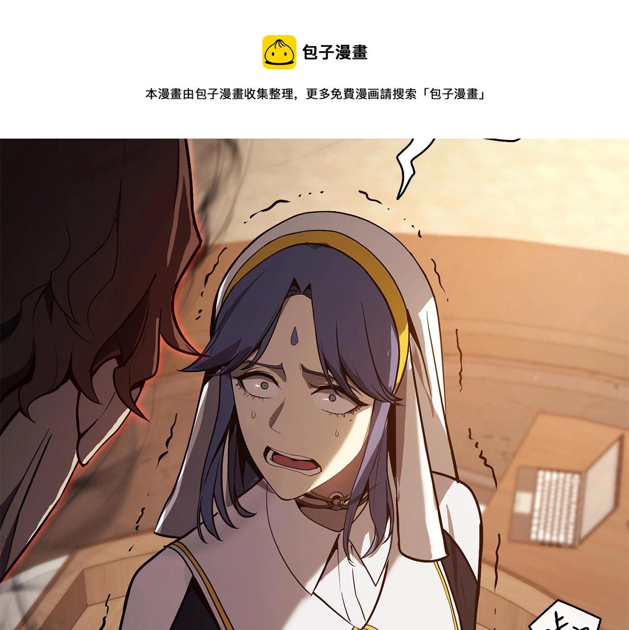第28话 欢迎仪式14