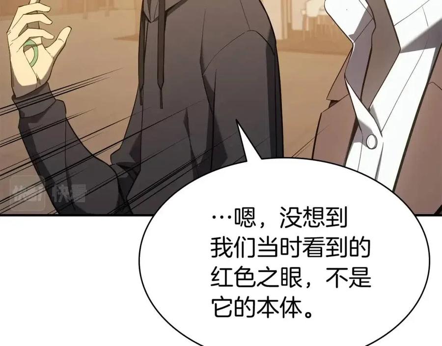 第12话 宣战发表33