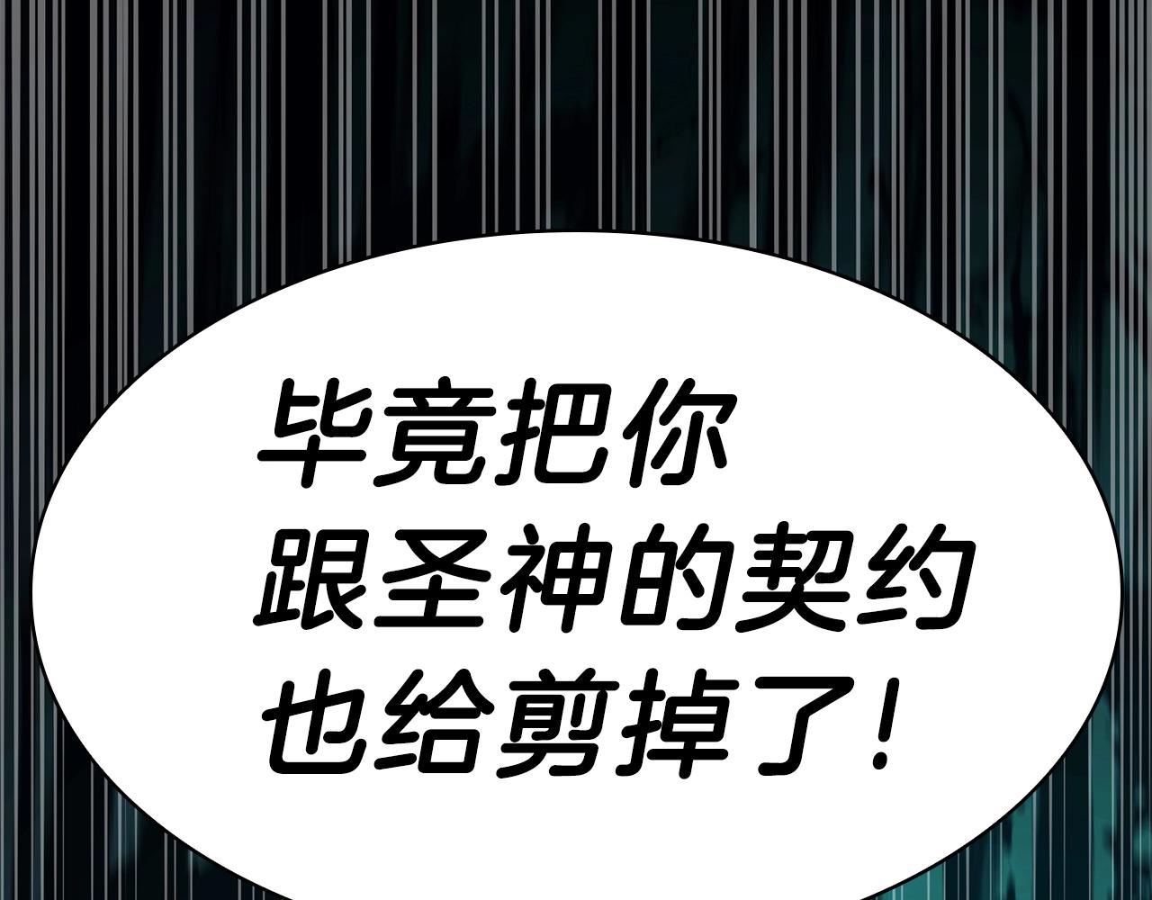 第33话 侵犯144