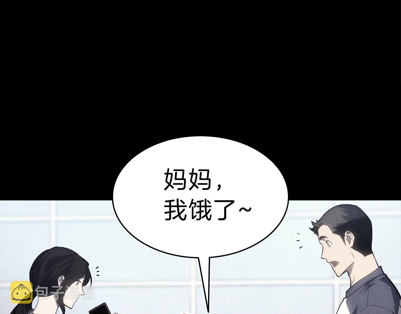 第44话 沉重的过去183