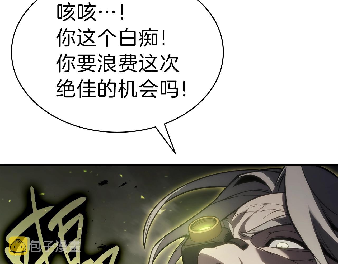 第40话 圣人合作133