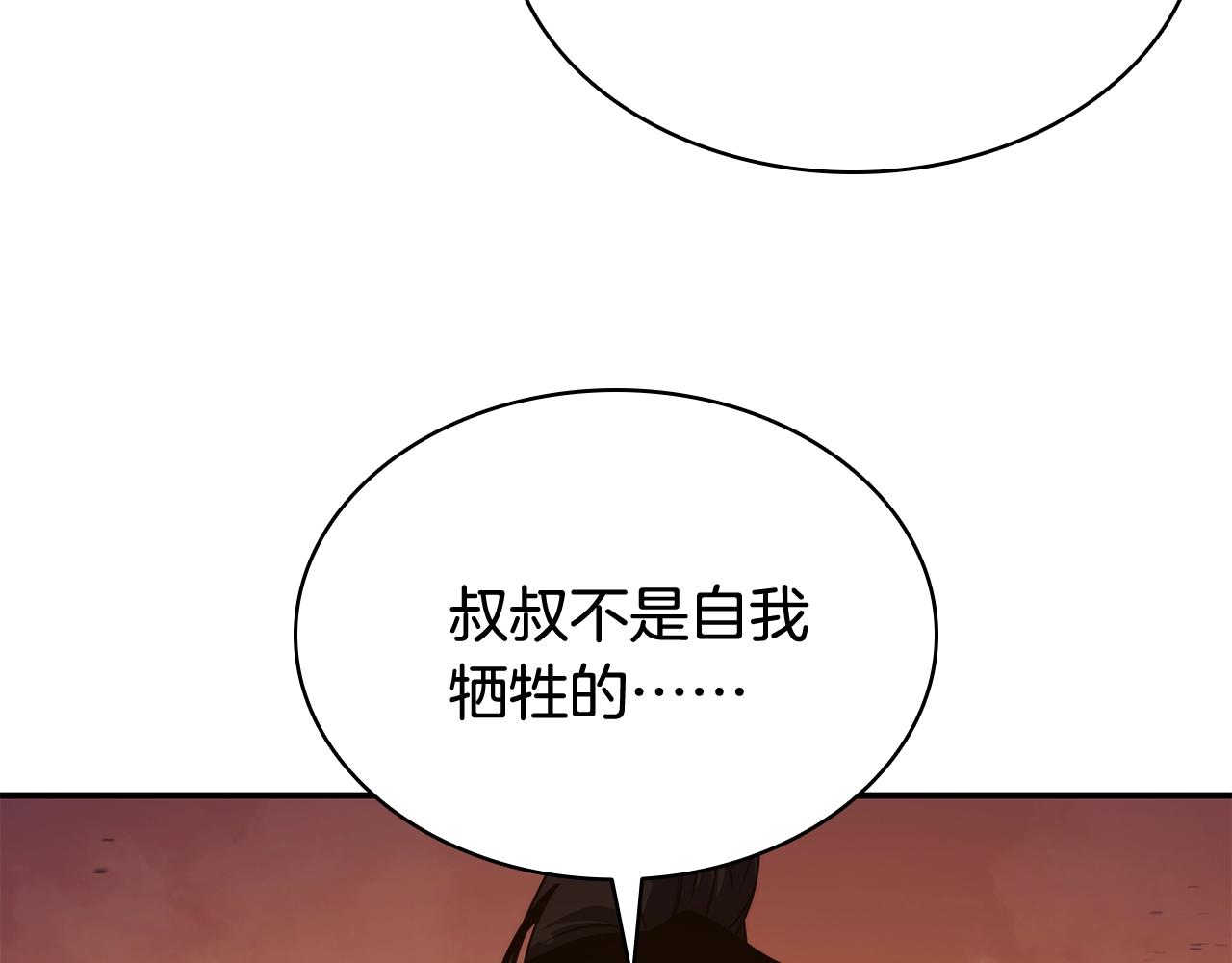 第27话 真相72