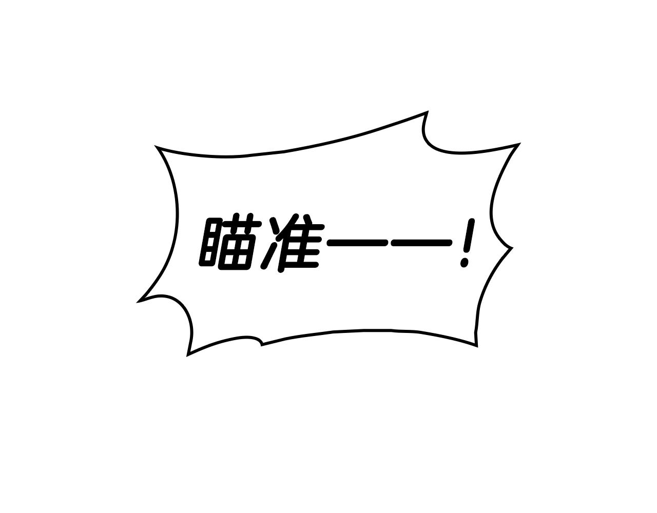 第48话 重生的灾厄143