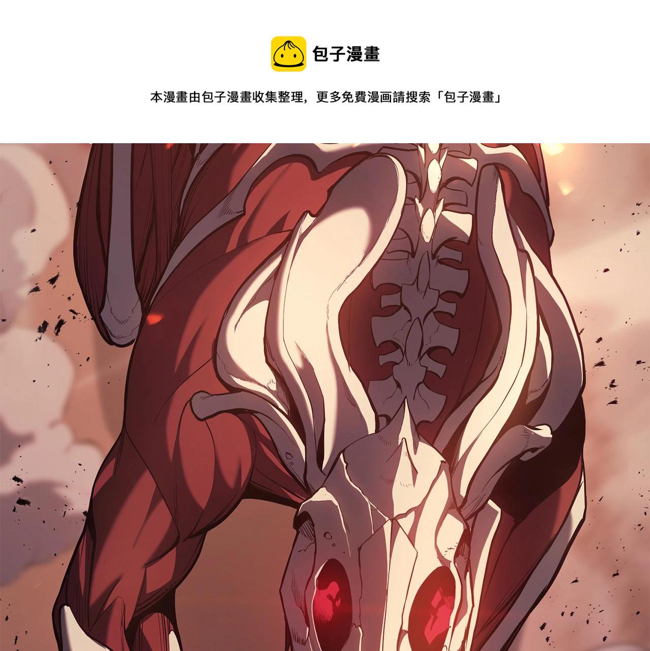 第20话 超大骨头287