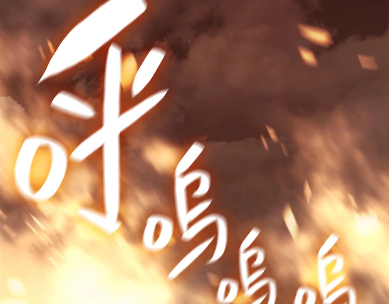 第0话 我叫李健7