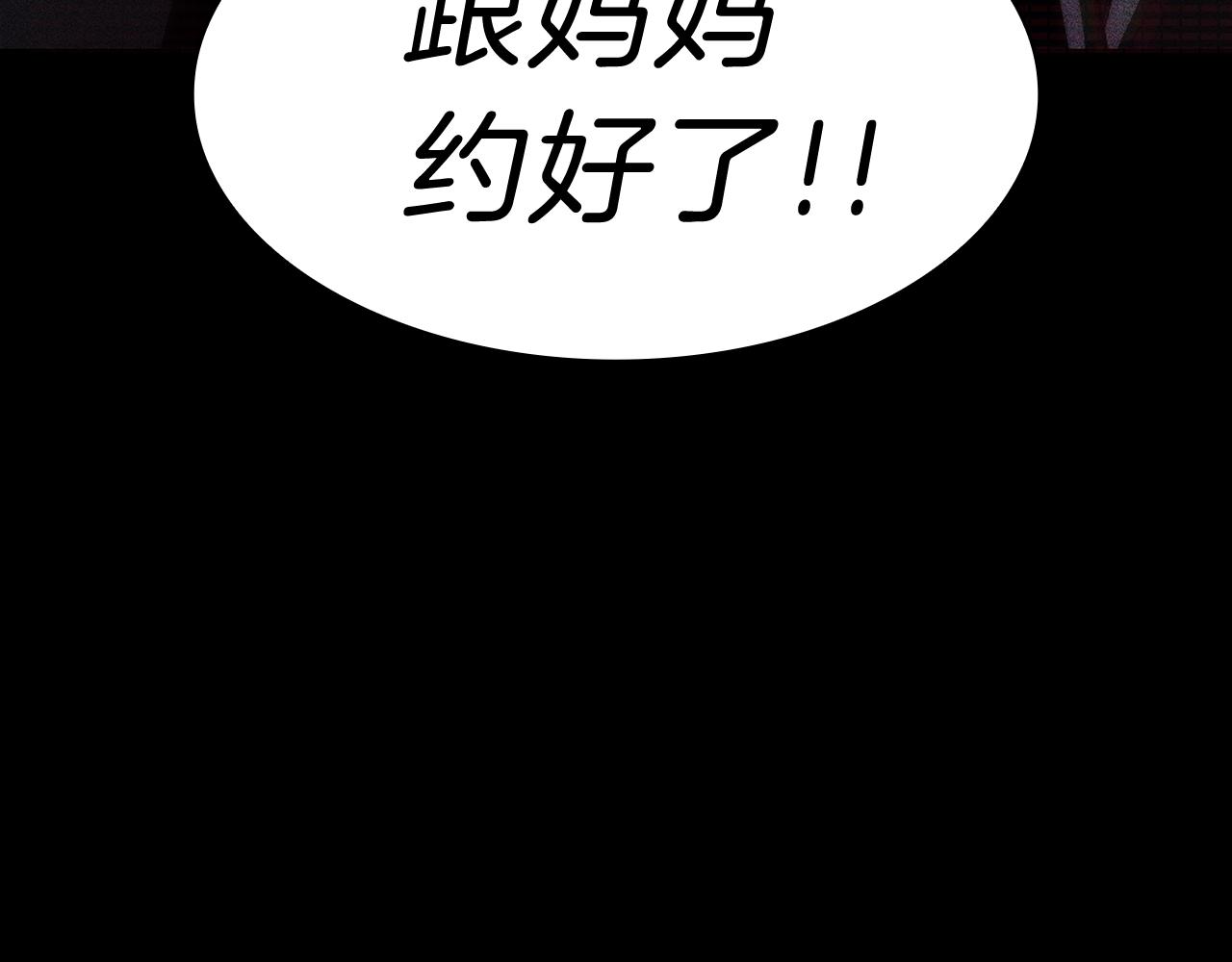 第42话 血光之雾212