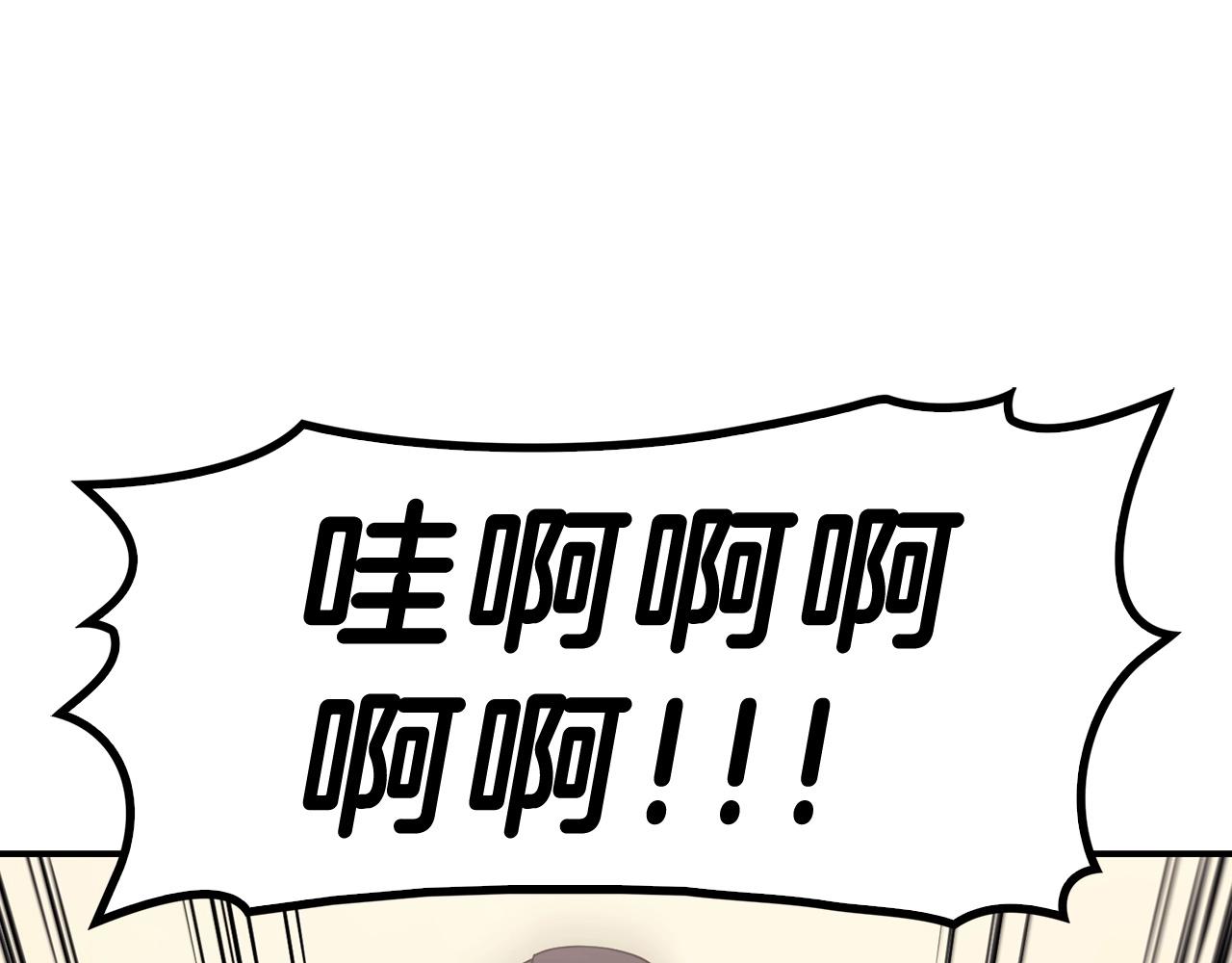 第5话 吸血圣物76