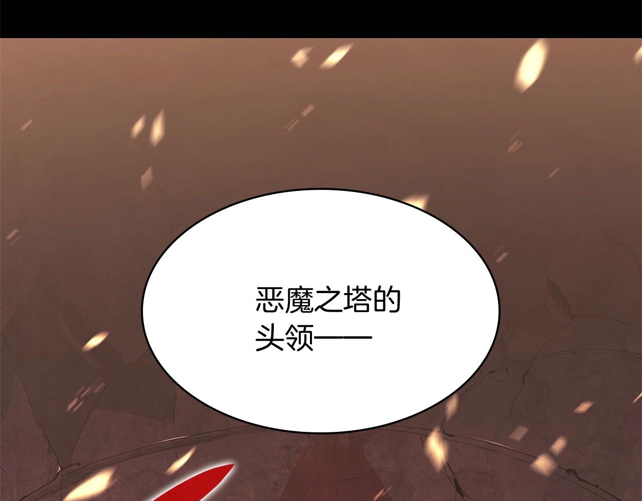 第1话 红色之眼137