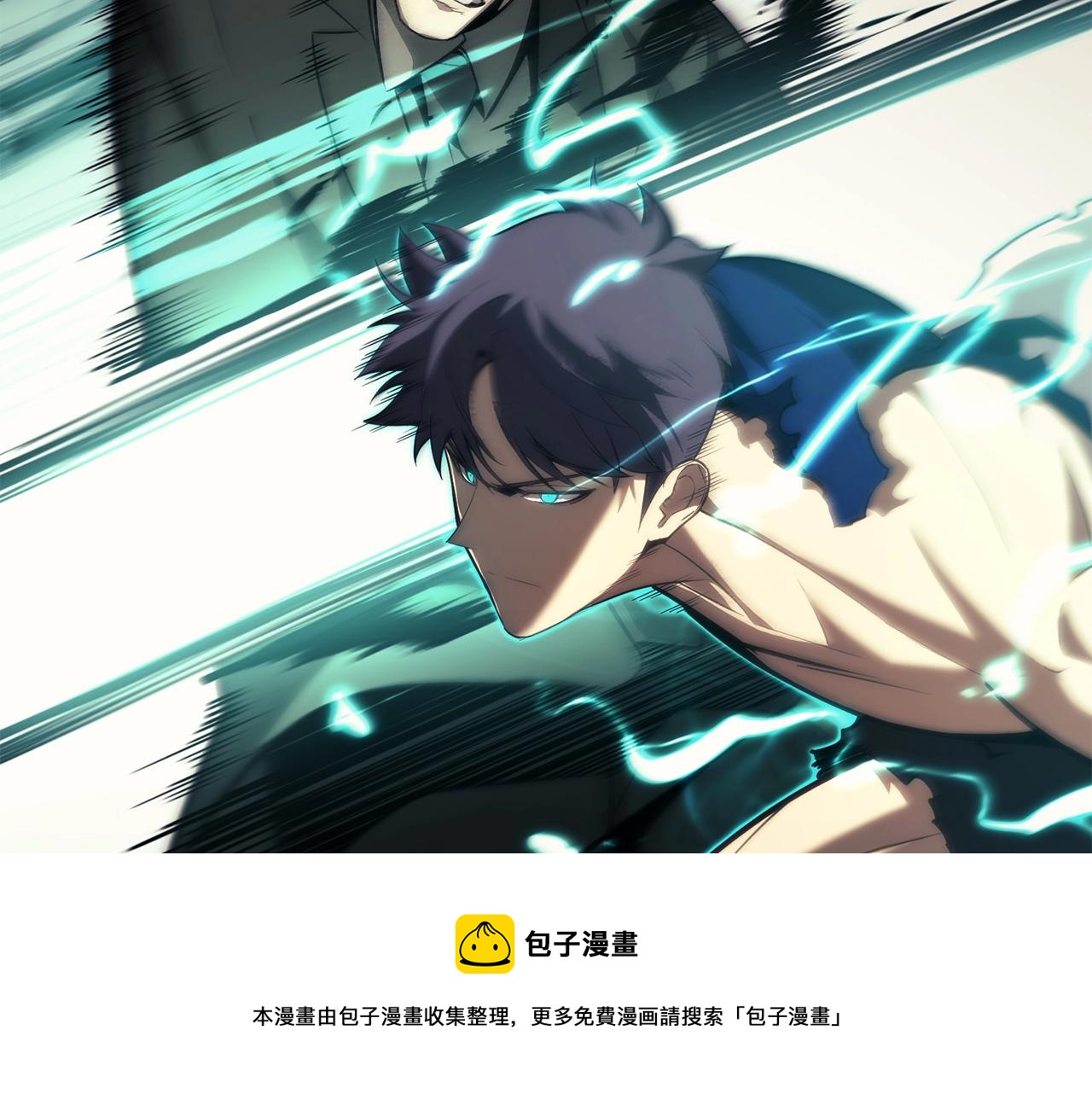 第29话 拿走你的核94