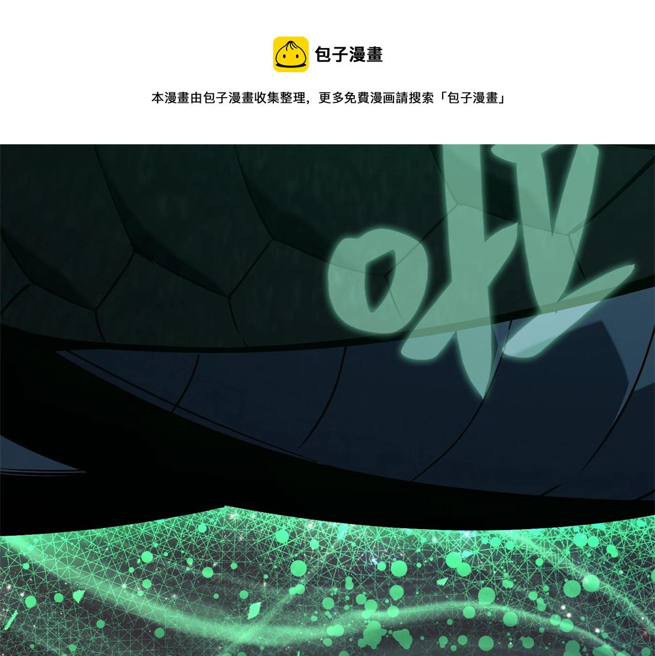 第2话 蛇夫座293