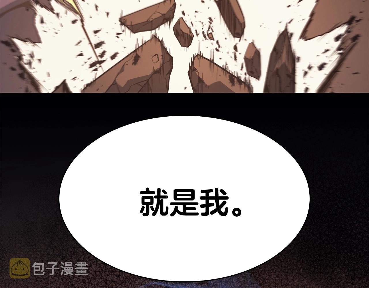 第27话 真相113