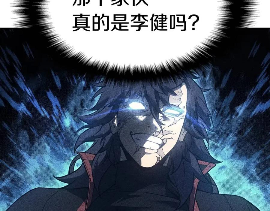 第9话 货真价实131