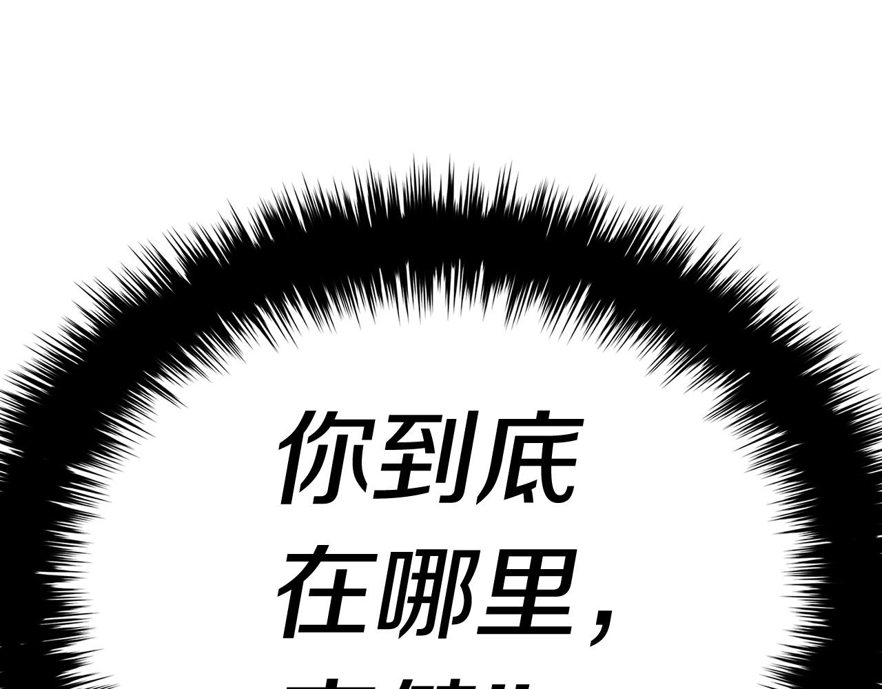 第6话 蜘蛛女王169