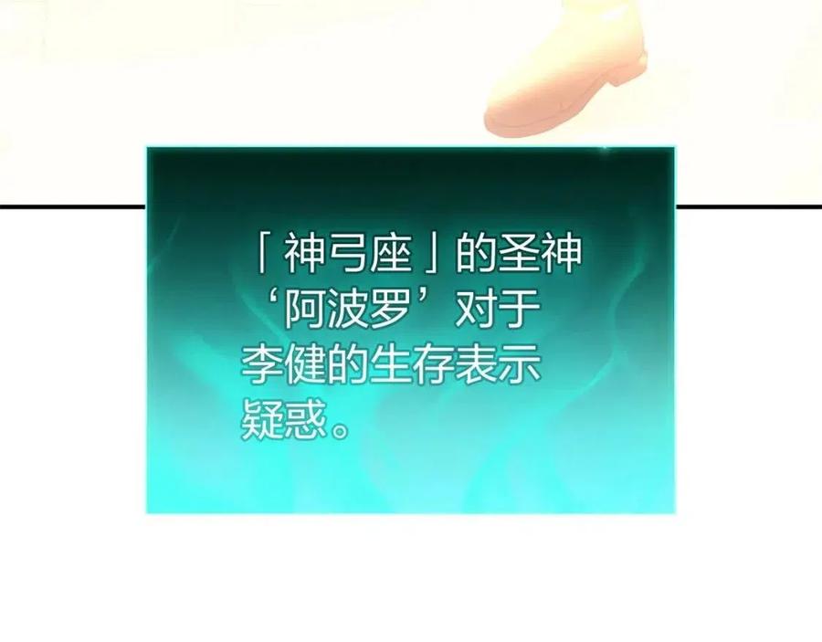 第11话 捕获貔貅27