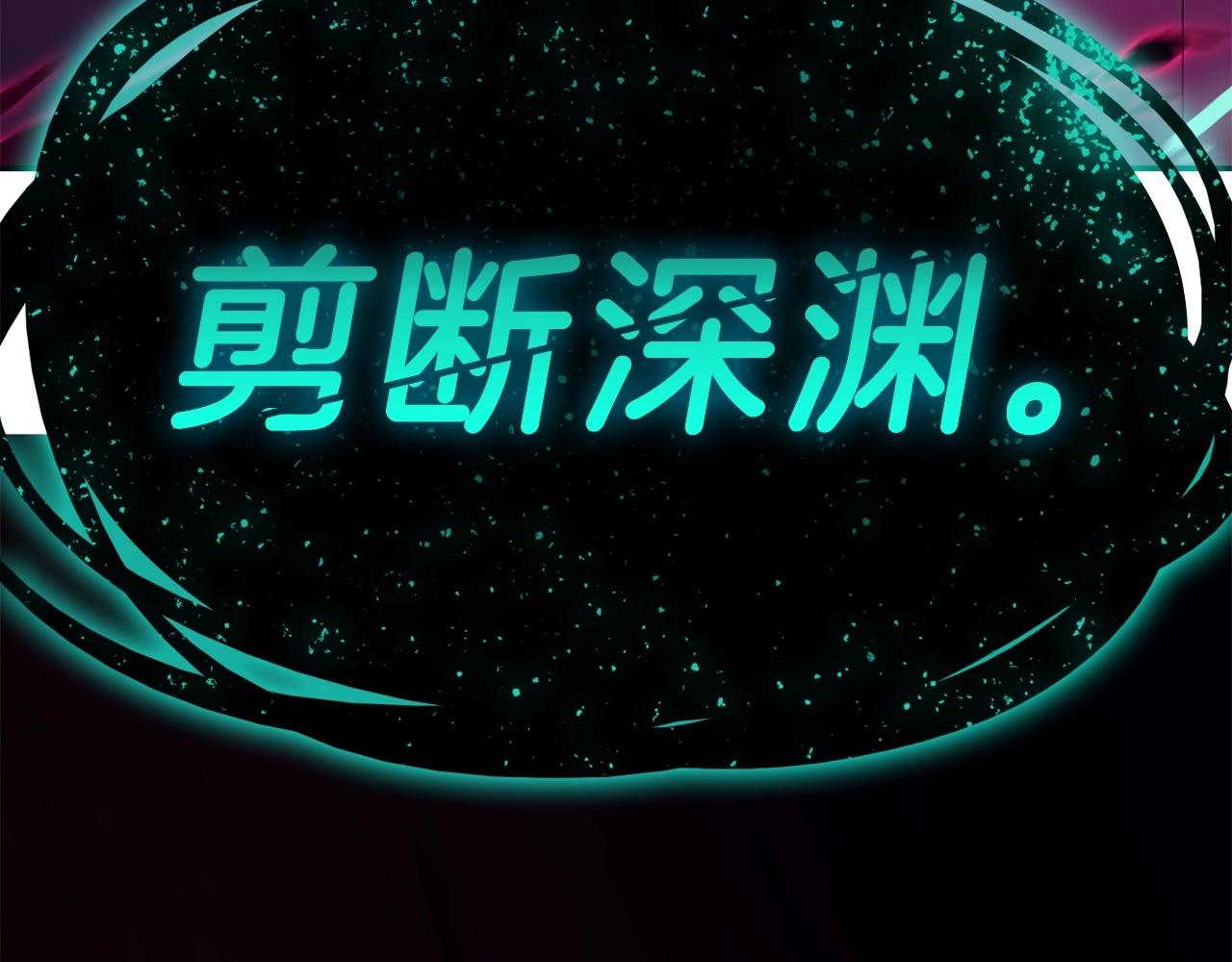 第33话 侵犯12