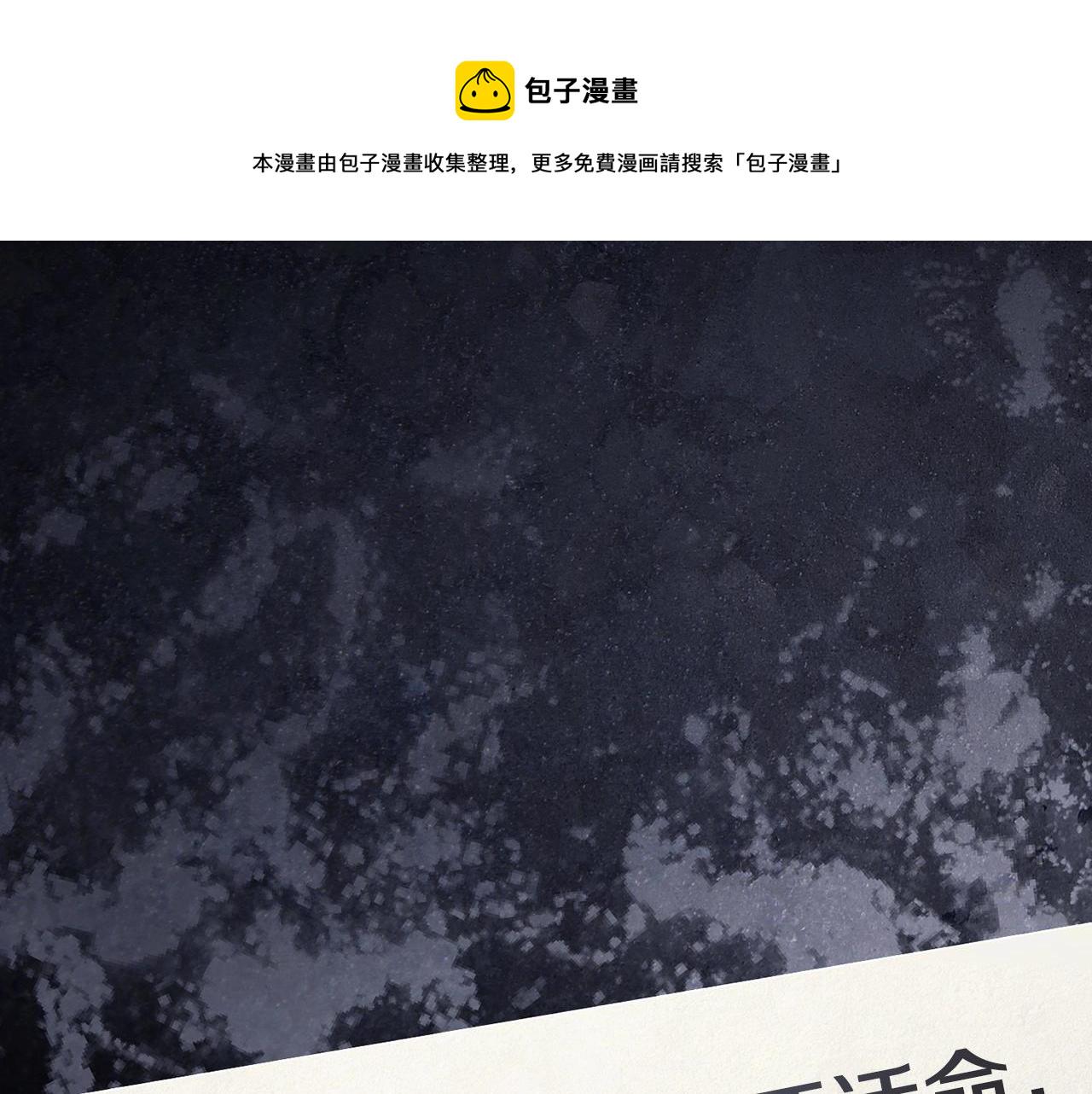第0话 我叫李健25