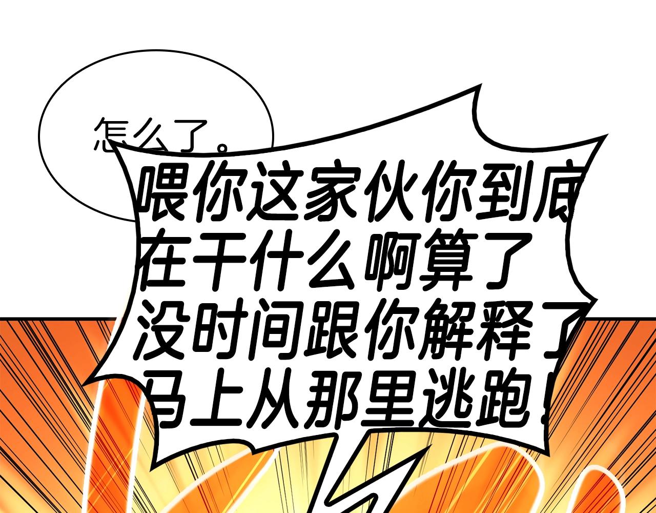 第29话 拿走你的核225