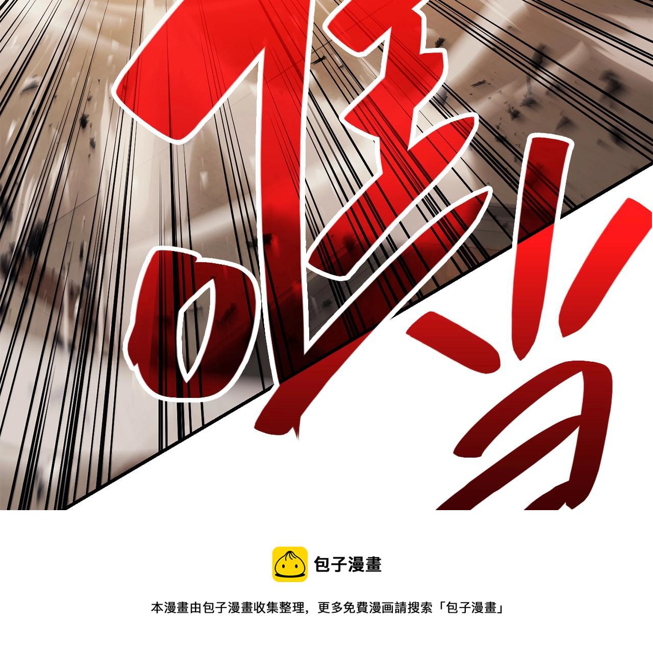 第28话 欢迎仪式101