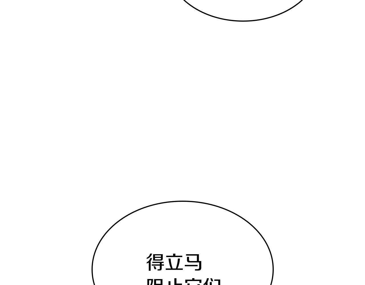 第26话 调教16