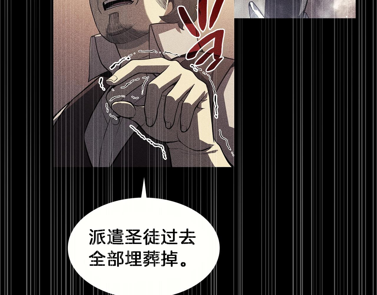 第32话 剪断深渊273