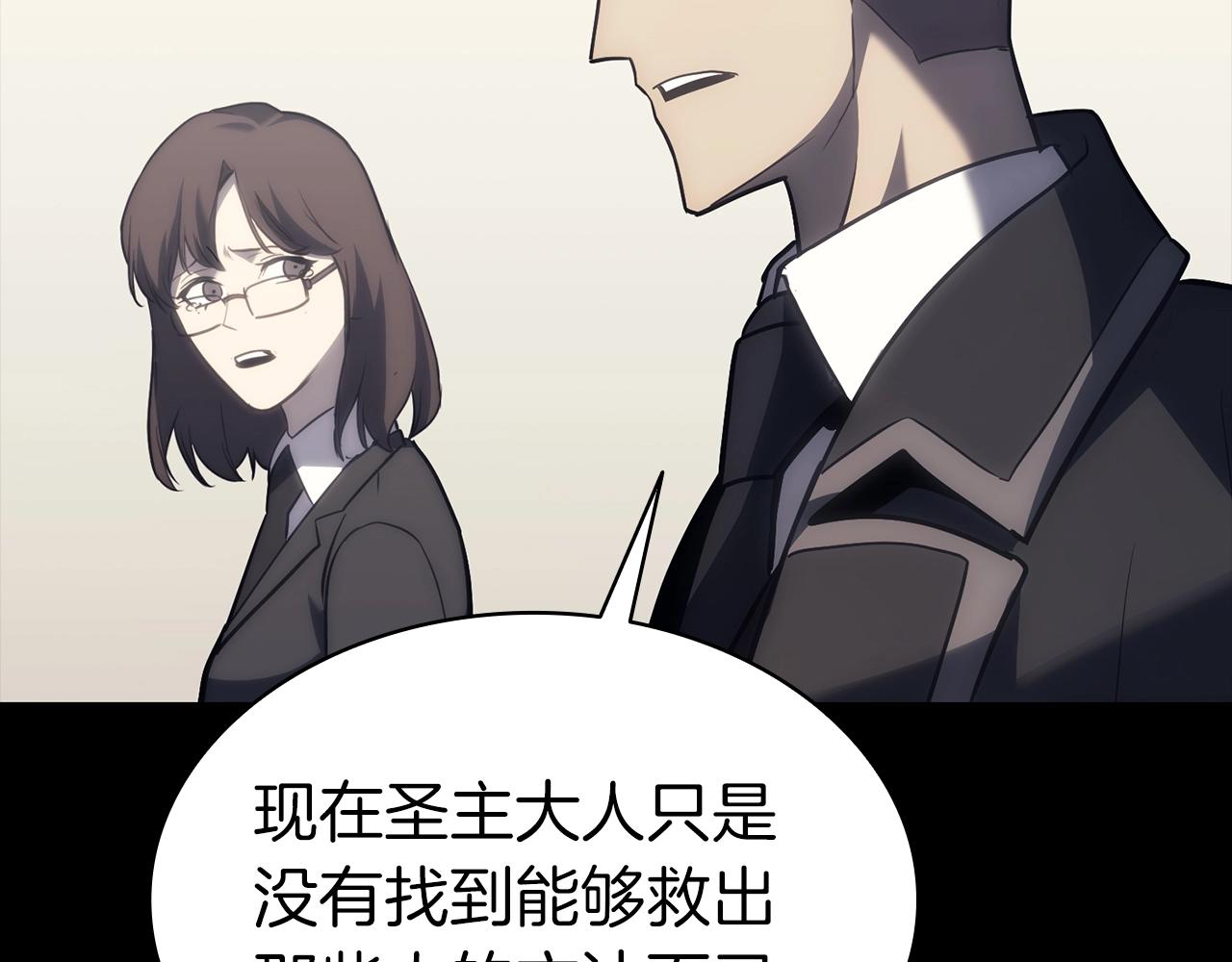 第46话 夺回来！169