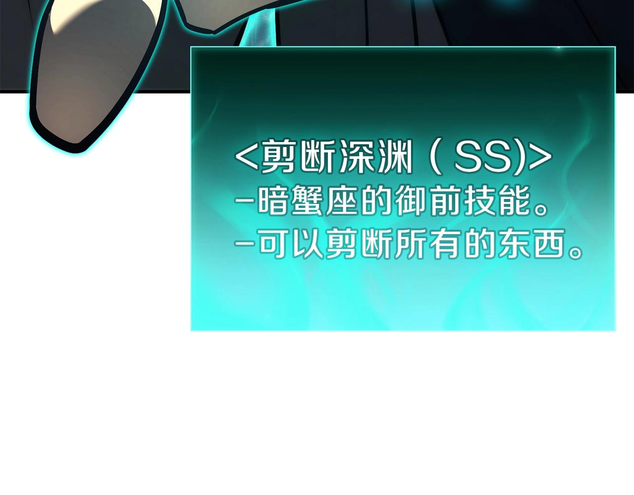 第33话 侵犯140