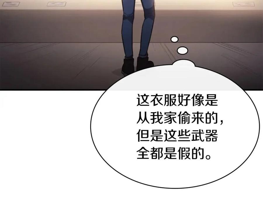 第10话 圣物莱姆129