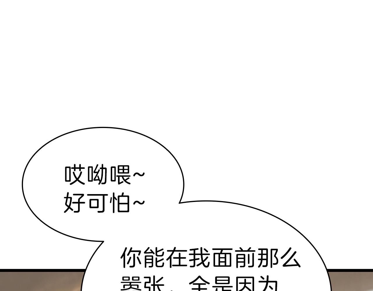 第47话 十年之仇137