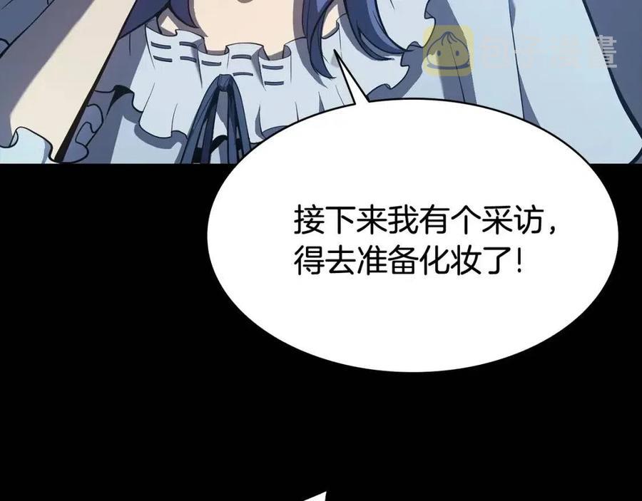 第17话 神位提升83