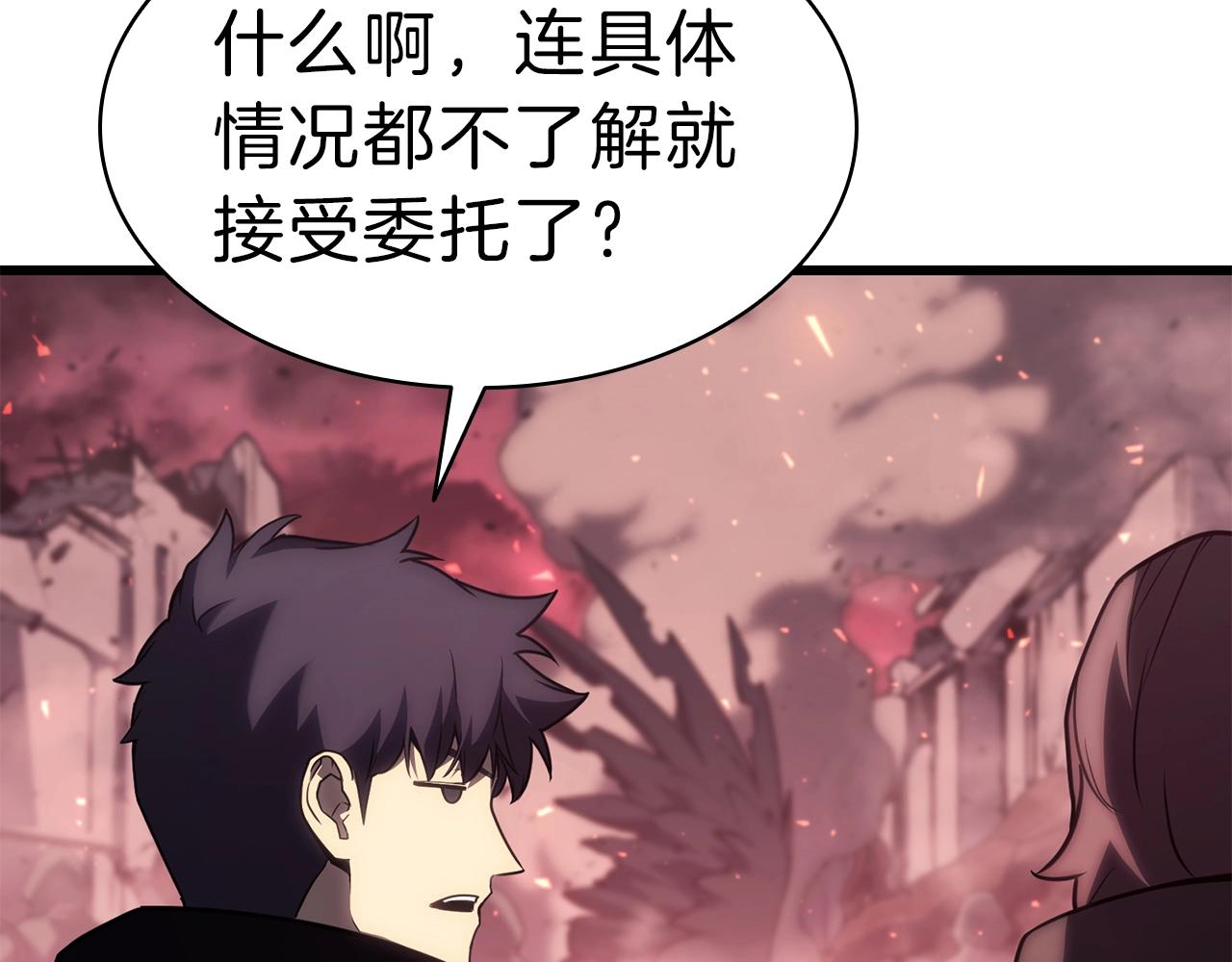 第44话 沉重的过去30