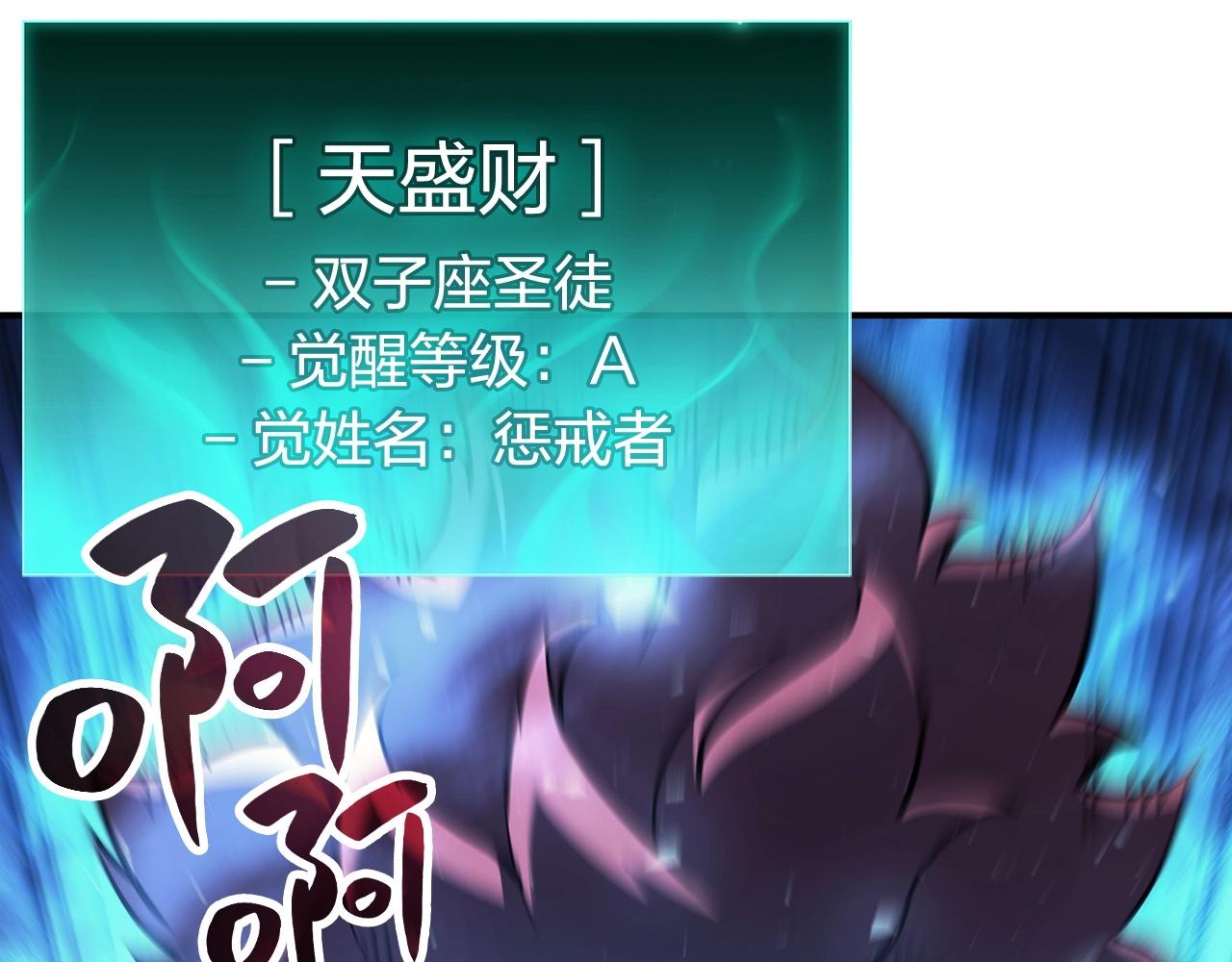第6话 蜘蛛女王46