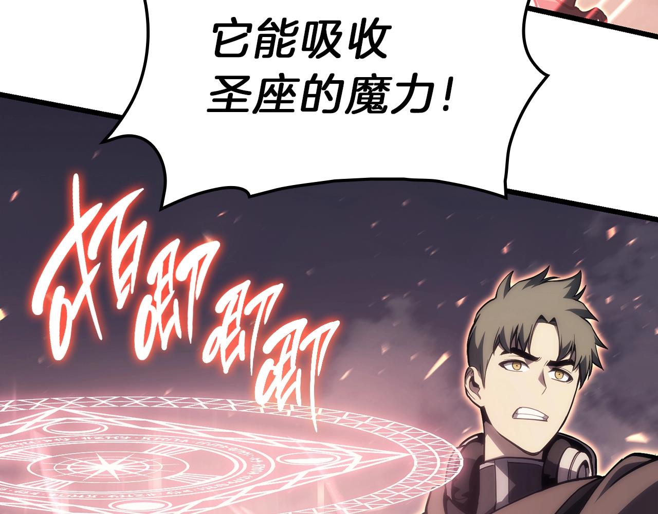 第48话 重生的灾厄139
