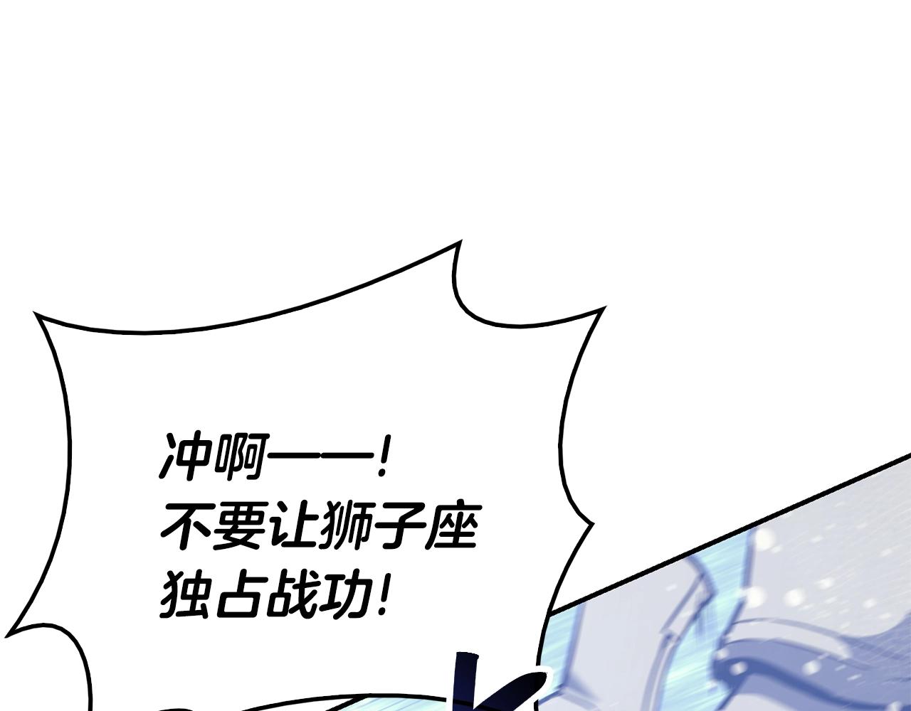 第37话 一击256