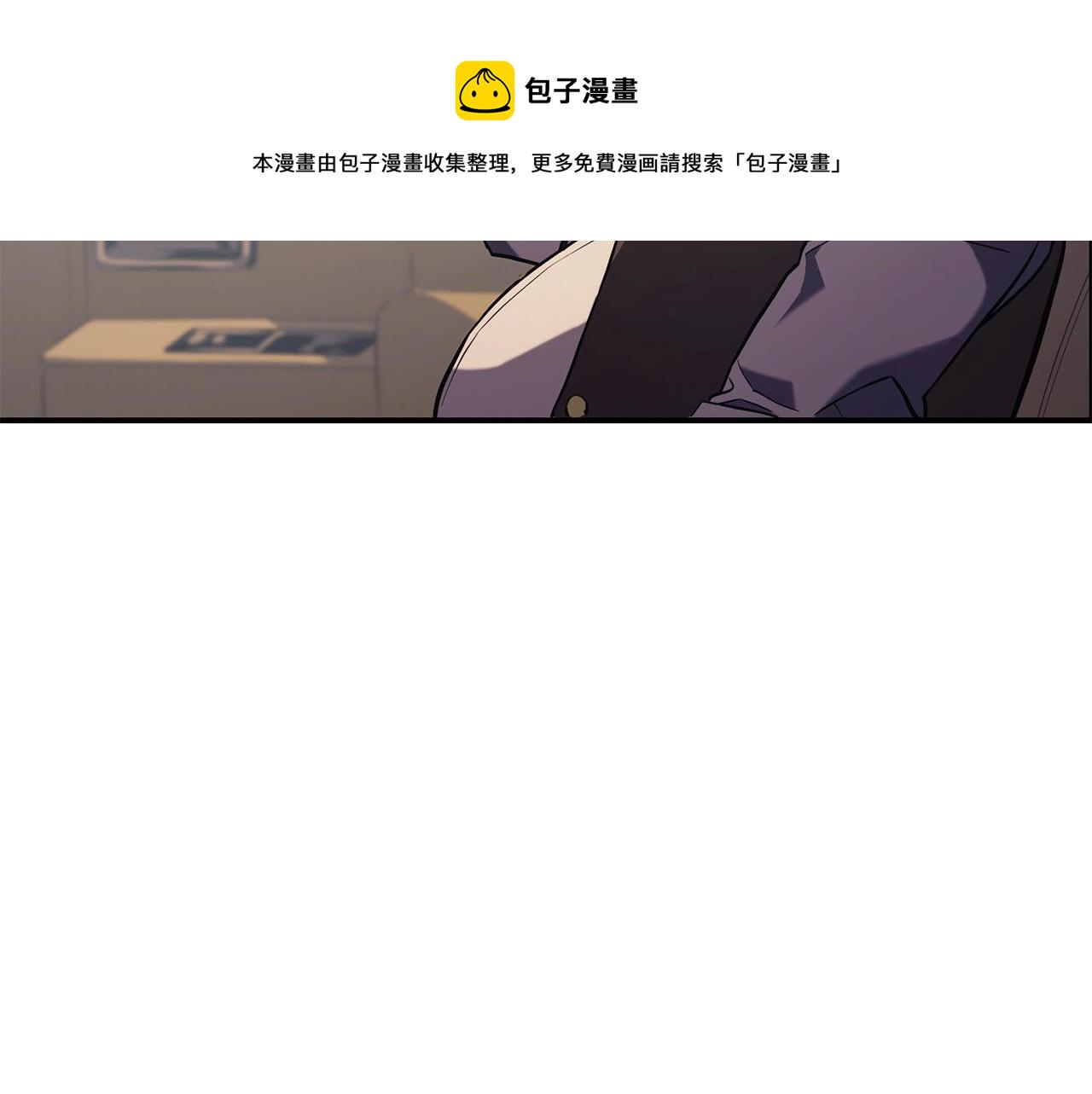 第2话 蛇夫座461