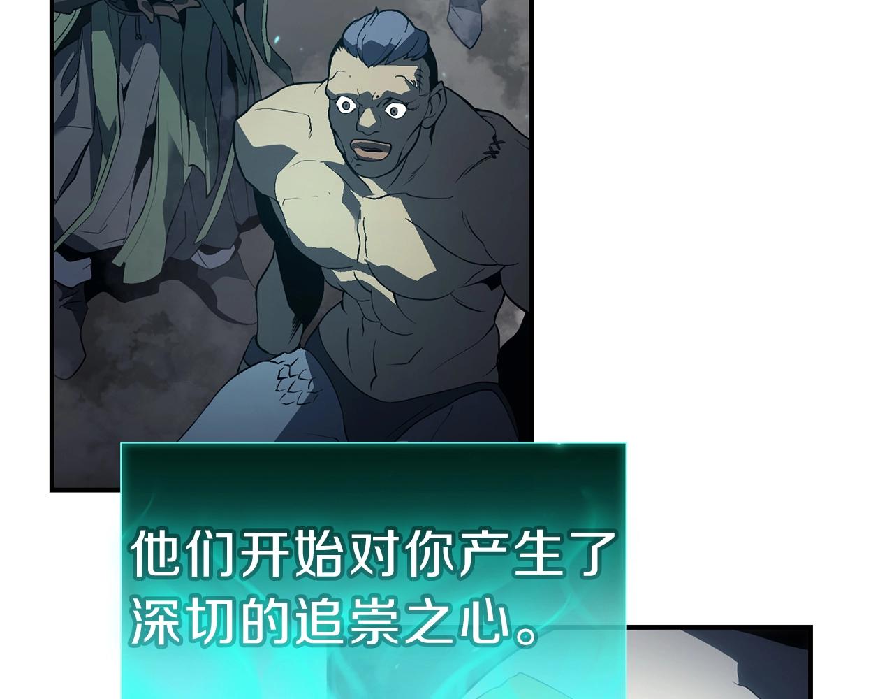 第39话 发疯的野兽们67