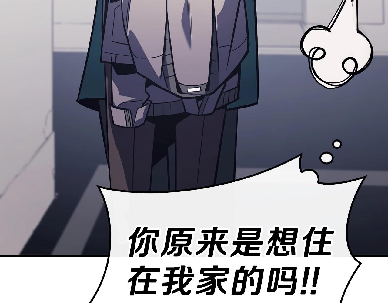 第5话 吸血圣物16