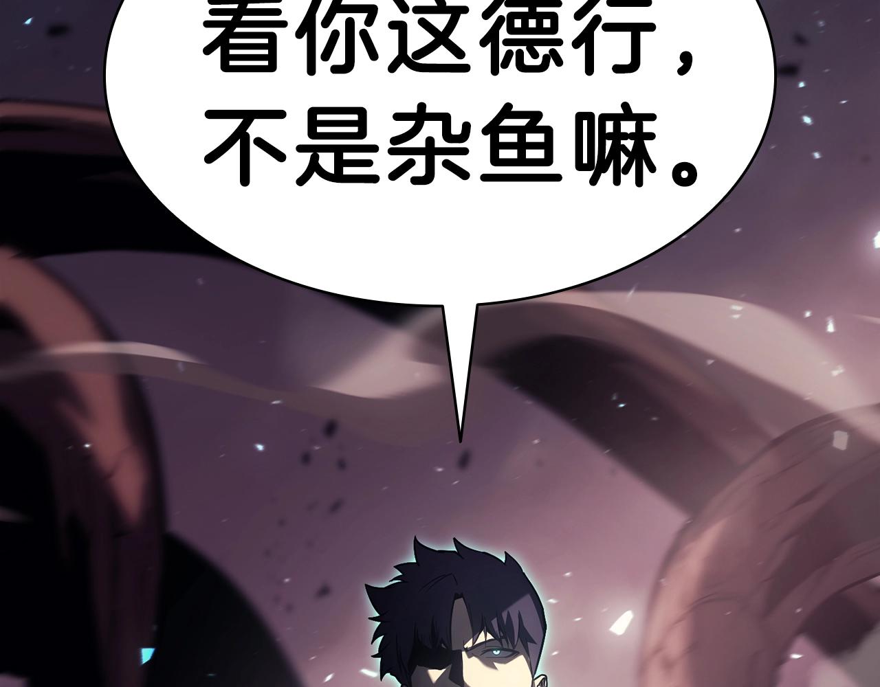 第47话 十年之仇292