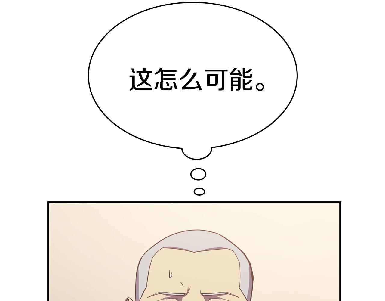 第7话 统统埋葬164