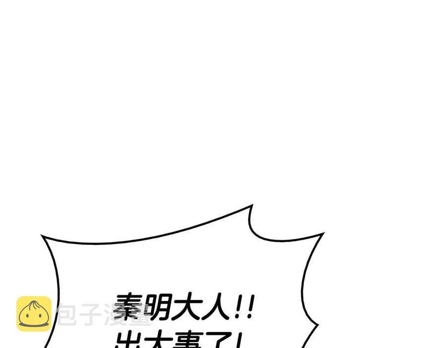 第14话 自私圣女42
