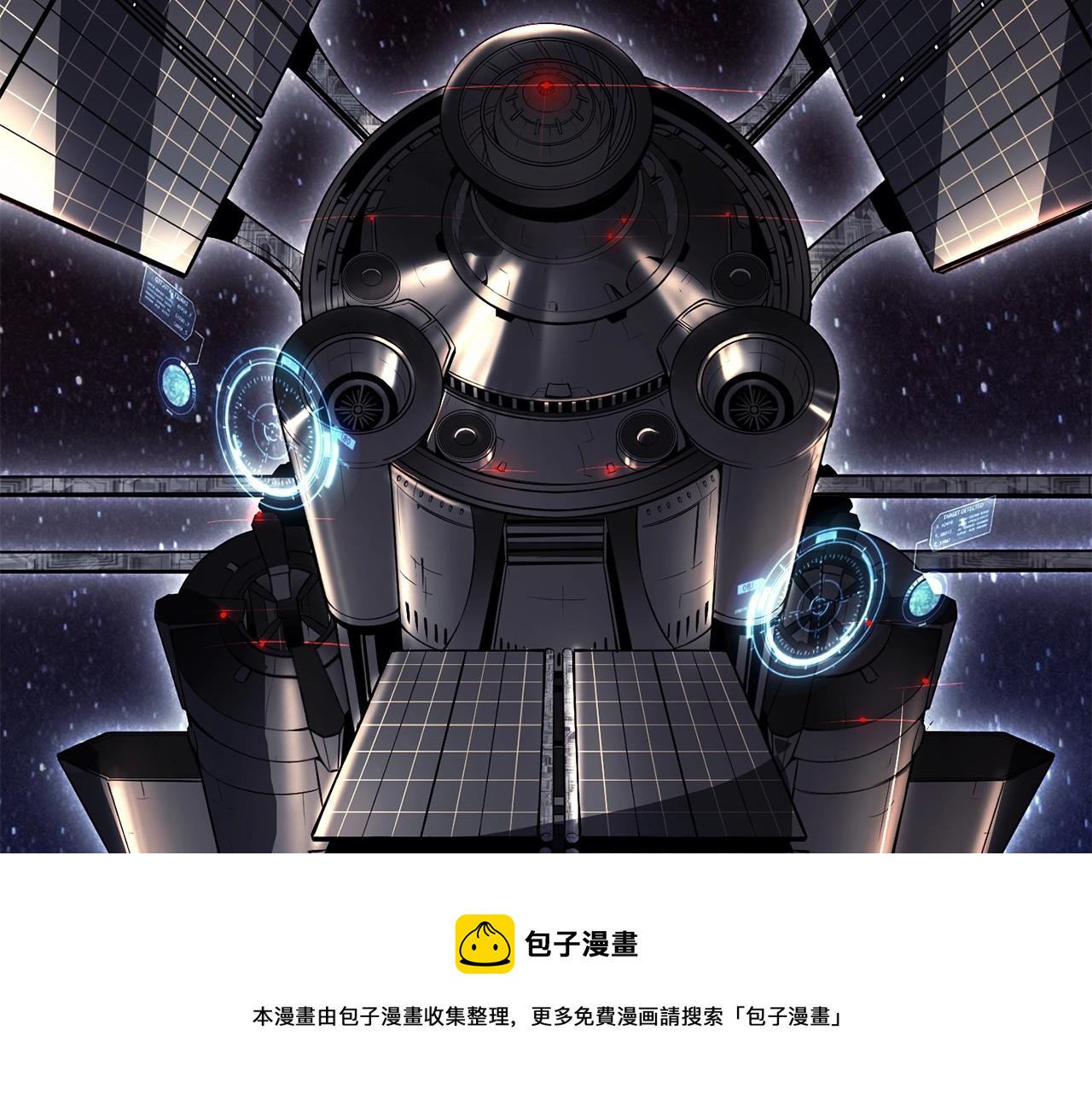 第30话 女神的眼泪10