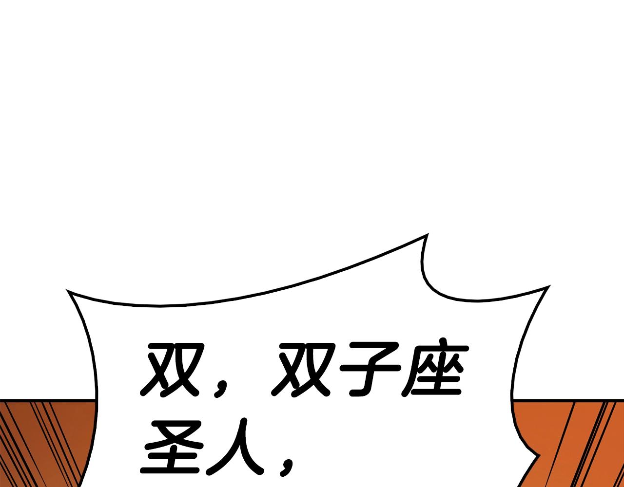 第32话 剪断深渊92
