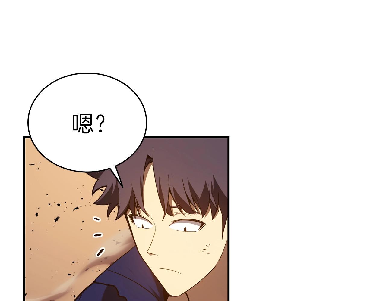 第29话 拿走你的核222