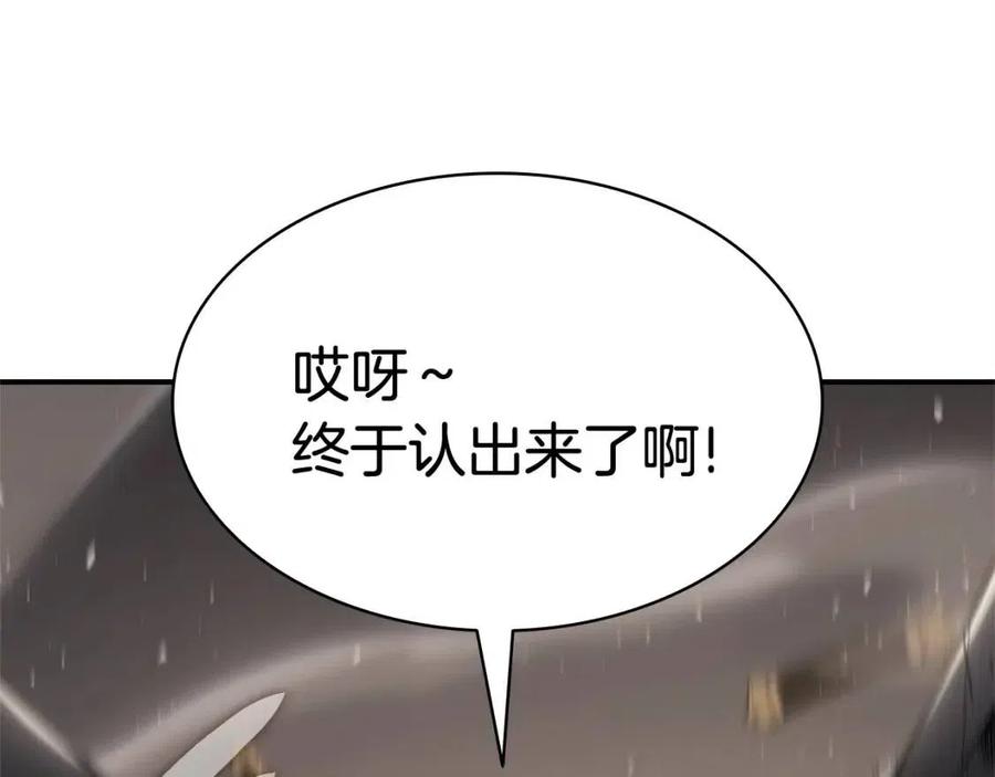 第10话 圣物莱姆5